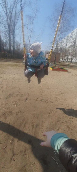 Прогулка)
