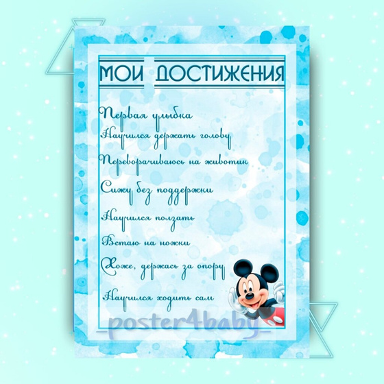 Для каждой мамы важно