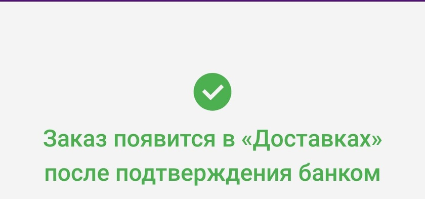 Мокка в вайлдбериз