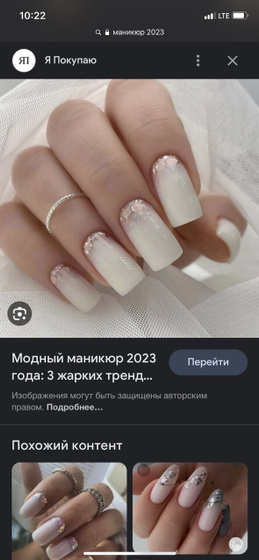 Маникюр,норм?