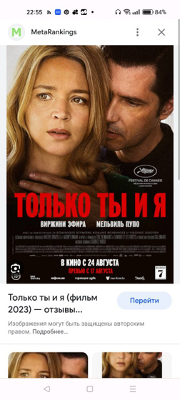 Кино