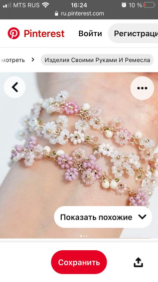 Вопрос на миллион!?