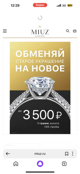 Девочки вот не поняла