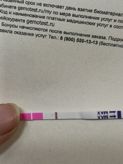 Тест.