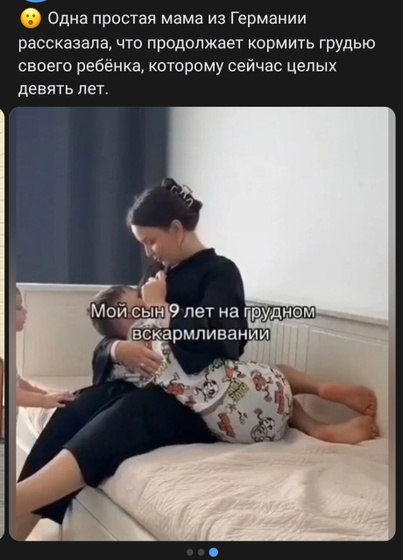 Просто 🤯