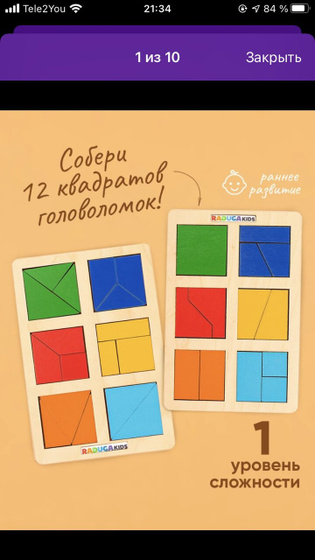 У кого есть ?