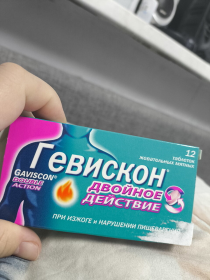 Можно или нет?