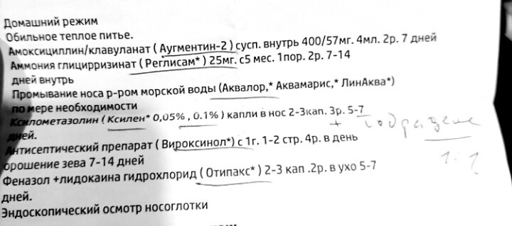 Как долго может держаться