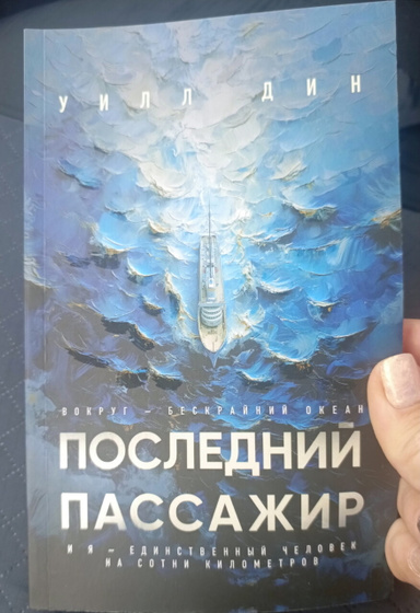 Мой улов из фикс прайса