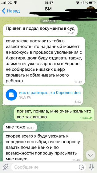 вот так вот, девочки