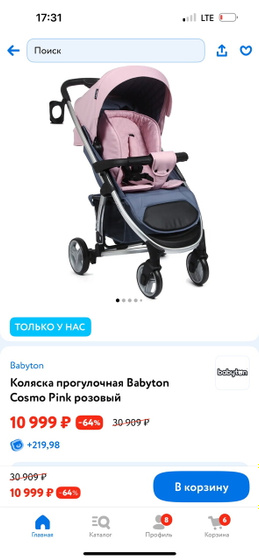 Стоит ли вообще на такое тратиться ?