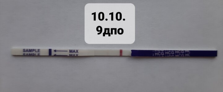 Ярчает вроде тест )