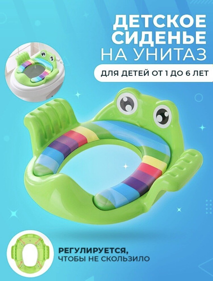 Для себя. День прощания с горшком…