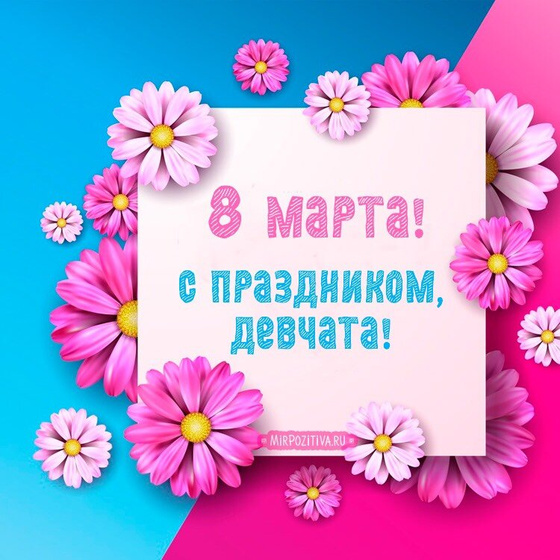 Фотография 2021-03-08 10:18:11