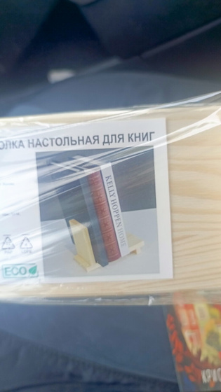 Мой улов из фикс прайса