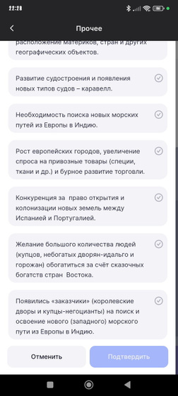 Задание по географии, я тупая, вся семья тупая