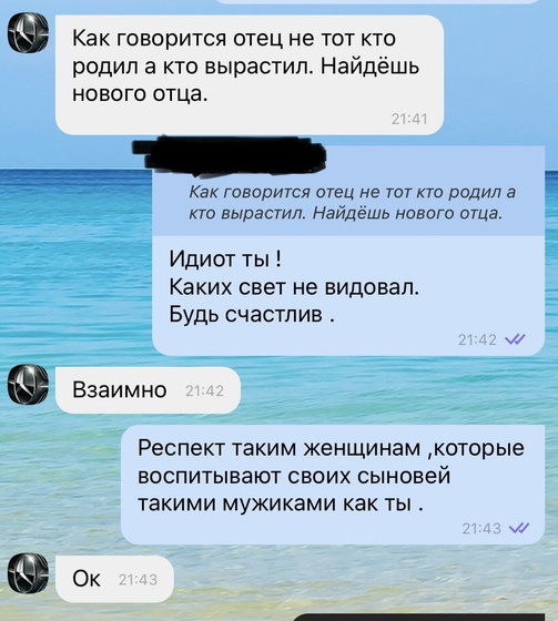 Вон какой не до папаша