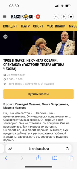 Есть кто разбирается в