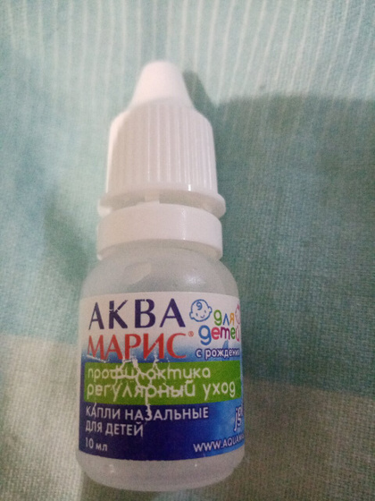 Девочки а аква Марис