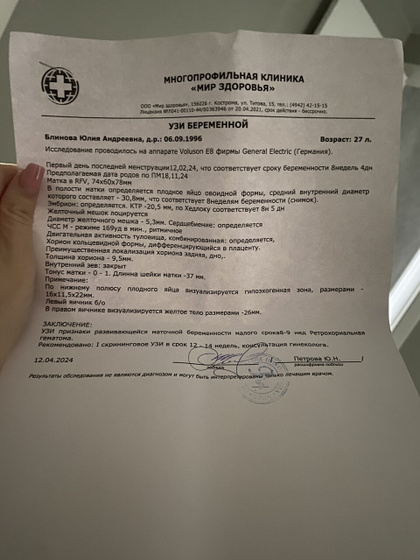 Мы растем!)))