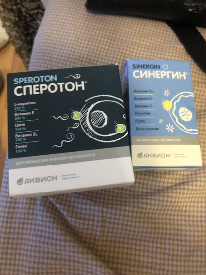 Лечим мужа , сегодня