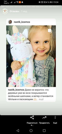 Вязаные игрушки, пижамницы всего за 800₽
