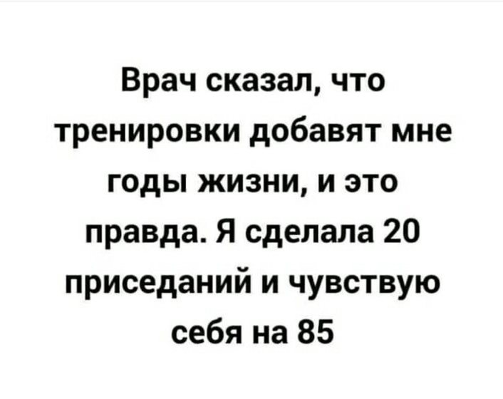 Покидайте тапки что ли 🤦♀️🤪