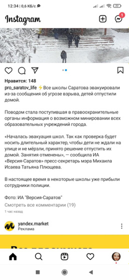 Меня уже трясёт