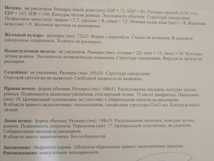 Может среди вас есть