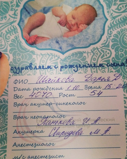 Ну вот и мы