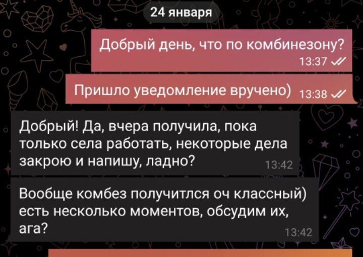 Не могу не похвастаться?,