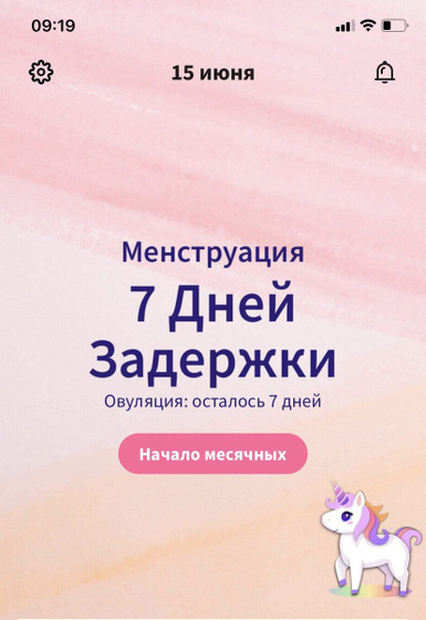 7 дней задержки