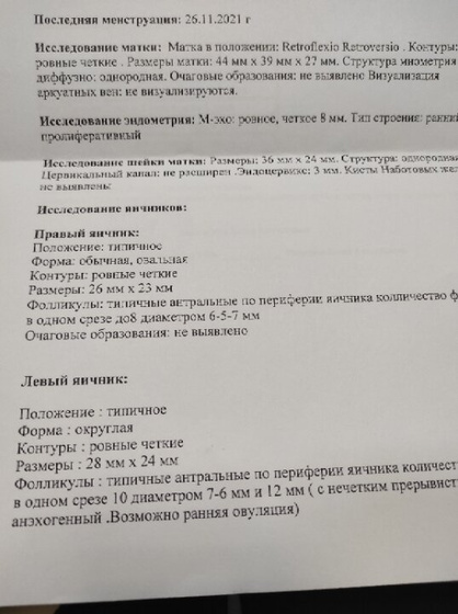Всём привет!