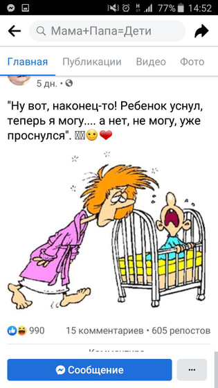 Фотография 2021-11-02 17:10:11