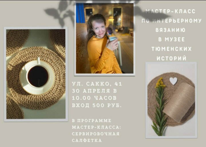 Доброе утро, красотки Предлагаю