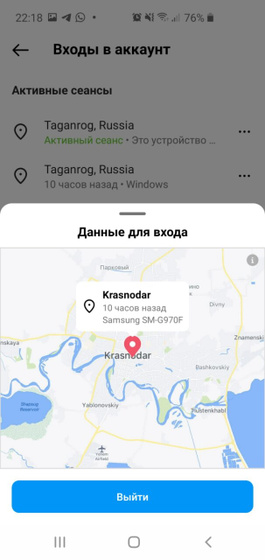Взлом раньше времени?