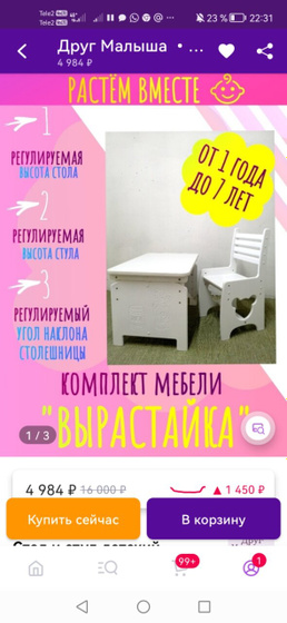 Всем доброй ночи!!!