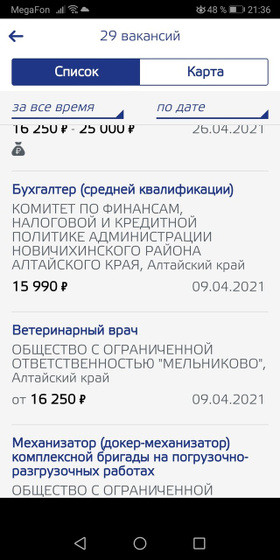 Норм так зарплатка?