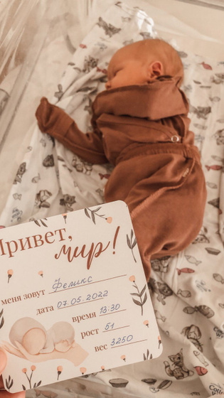 2 годика сыну
