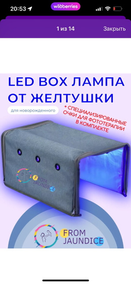 Кто пользовался, нужны реальные
