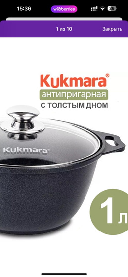Какая кастрюля лучше для