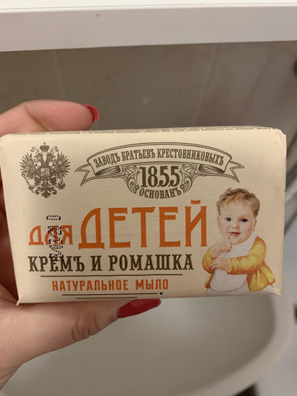 Средства для стирки ,посуды и т.д.