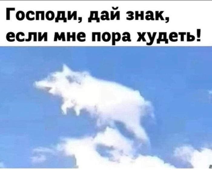 Хороший знак ?