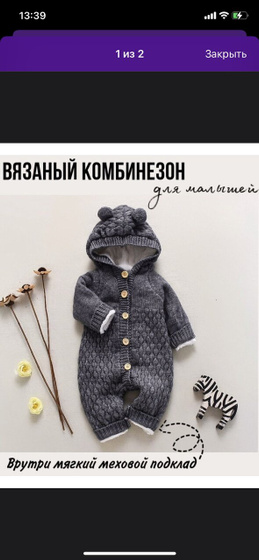 Может у кого есть такой ?