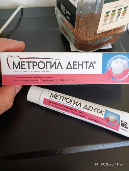 Мазь