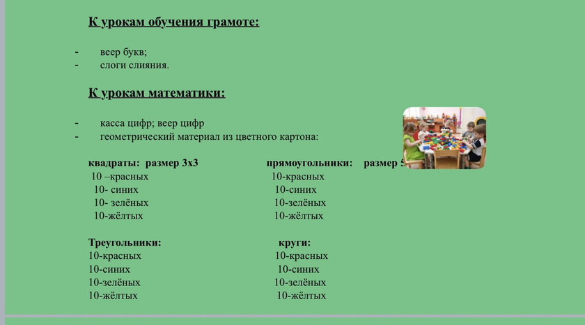 Девочки кто понимает что