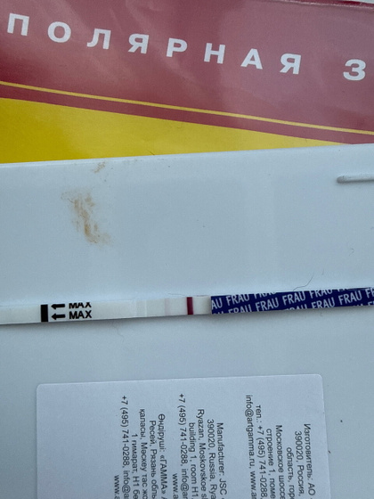 1 день до М 🤞🏽🤞🏽🤞🏽🤞🏽