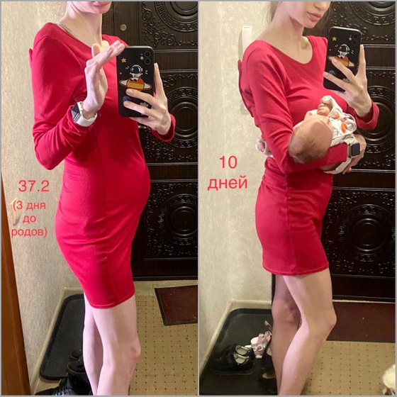 2 недели. Пост на память ❤️
