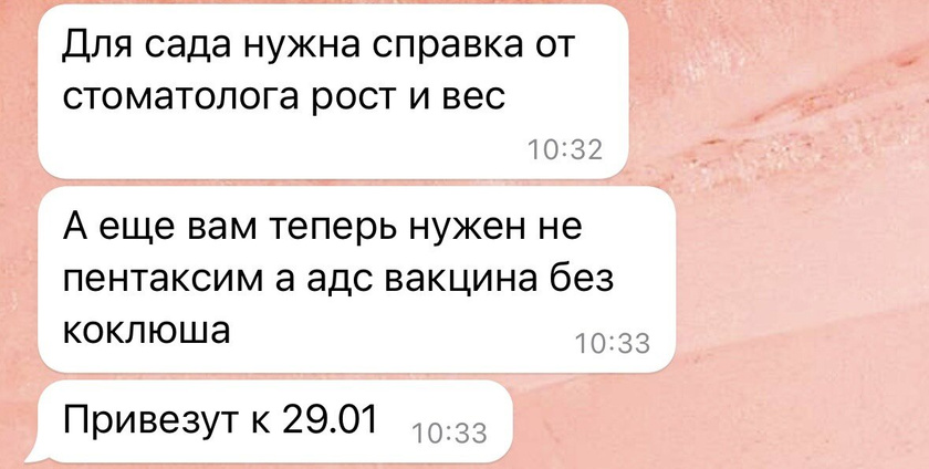 Девочки,Мы ставим прививки не