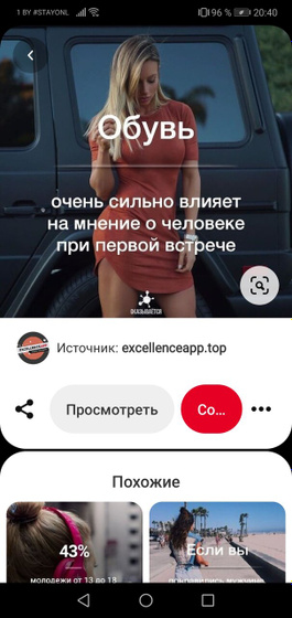 А вы знали?🤭